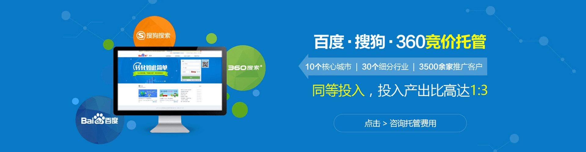 滨海新信息流推广