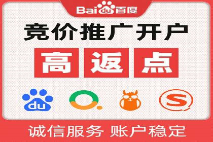 专业SEM托管，案例分享助力企业实现低成本广告