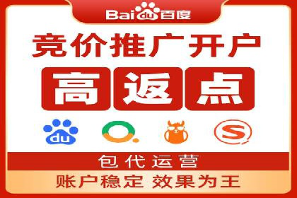 成功案例：SEM托管助力企业品牌传播